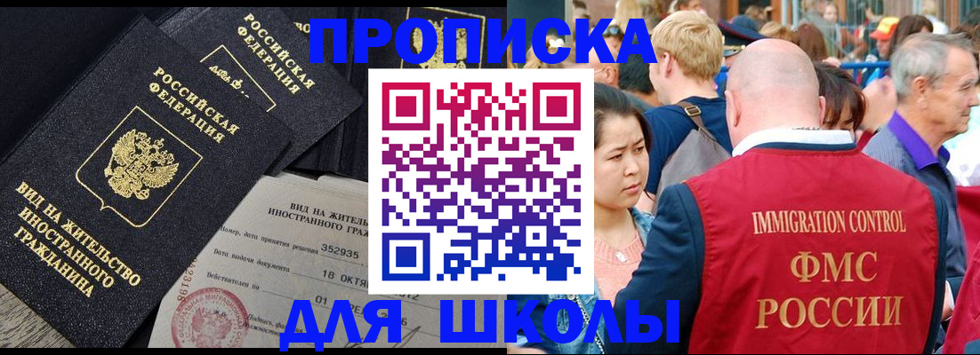 временная регистрация адрес в Чаплыгине